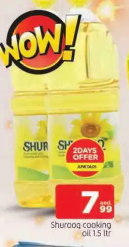 Al Madina SHUROOQ Cooking Oil offer