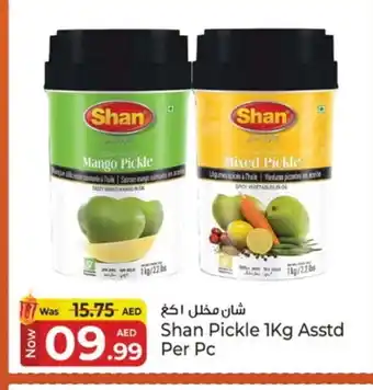 Kenz Hypermarket SHAN Pickle offer