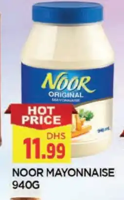 Al Madina NOOR Mayonnaise offer