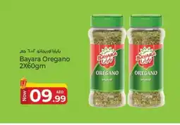 Kenz Hypermarket BAYARA Dried Herbs offer