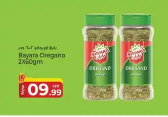 Kenz Hypermarket BAYARA Dried Herbs offer