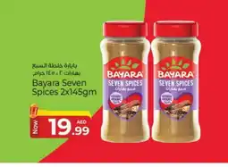 Kenz Hypermarket BAYARA Spices / Masala offer