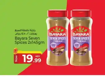 Kenz Hypermarket BAYARA Spices / Masala offer