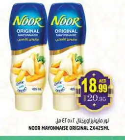 Hashim Hypermarket NOOR Mayonnaise offer