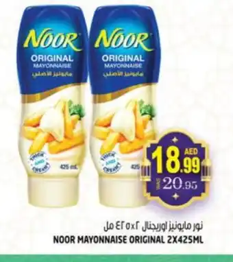 Hashim Hypermarket NOOR Mayonnaise offer