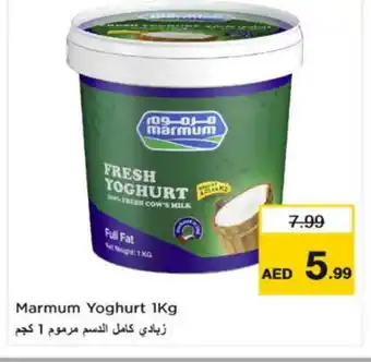 Nesto MARMUM Yoghurt offer