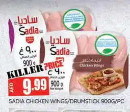 Al Madina SADIA Chicken Drumsticks offer