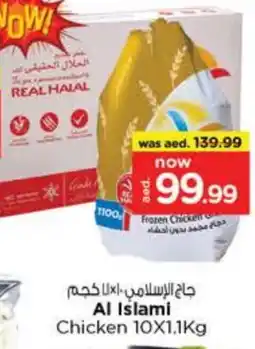 Nesto AL ISLAMI Frozen Whole Chicken offer