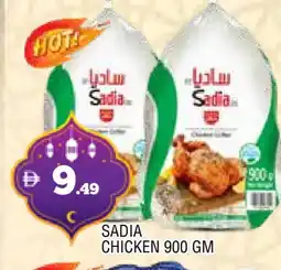 Al Madina SADIA Frozen Whole Chicken offer