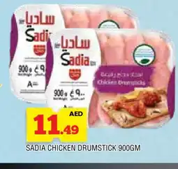 Al Madina SADIA Chicken Drumsticks offer