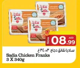 Kenz Hypermarket SADIA Chicken Sausage offer