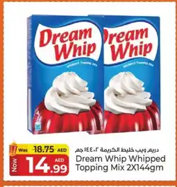 Kenz Hypermarket DREAM WHIP Whipping / Cooking Cream offer