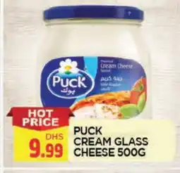 Al Madina PUCK Cream Cheese offer