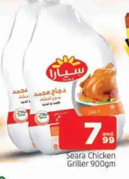 Al Madina SEARA Frozen Whole Chicken offer