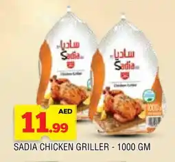 Al Madina SADIA Frozen Whole Chicken offer