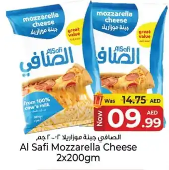 Kenz Hypermarket AL SAFI Mozzarella offer