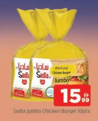 Al Madina SADIA Chicken Burger offer