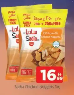 Al Madina SADIA Chicken Nuggets offer