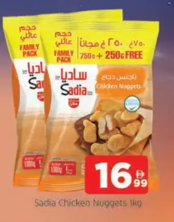 Al Madina SADIA Chicken Nuggets offer