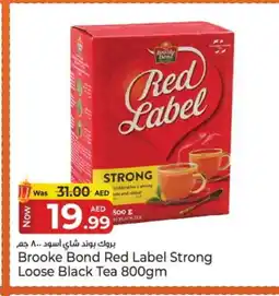 Kenz Hypermarket RED LABEL Tea Powder offer
