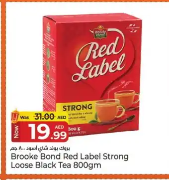 Kenz Hypermarket RED LABEL Tea Powder offer