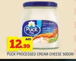 Al Madina PUCK Cream Cheese offer