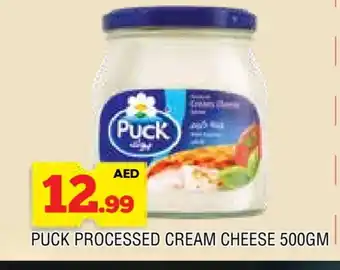 Al Madina PUCK Cream Cheese offer