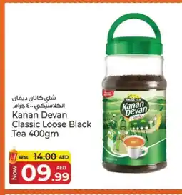 Kenz Hypermarket KANAN DEVAN Tea Powder offer