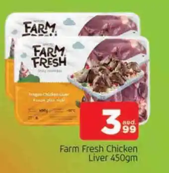 Al Madina FARM FRESH Chicken Liver offer