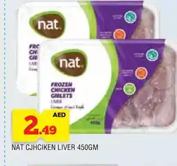 Al Madina NAT Chicken Liver offer