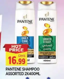 Al Madina PANTENE Shampoo / Conditioner offer