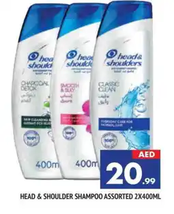 Al Madina HEAD & SHOULDERS Shampoo / Conditioner offer