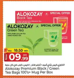 Kenz Hypermarket ALOKOZAY Tea Bags offer