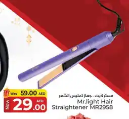 Kenz Hypermarket MR. LIGHT Hair Appliances offer