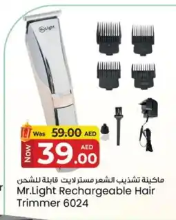 Kenz Hypermarket MR. LIGHT Remover / Trimmer / Shaver offer