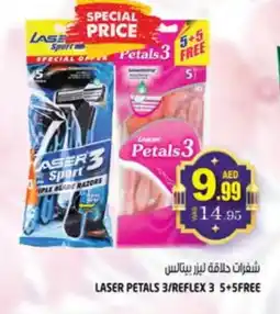 Hashim Hypermarket PETALS Razor offer