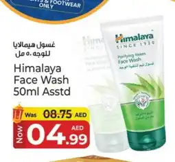 Kenz Hypermarket HIMALAYA Face Wash offer
