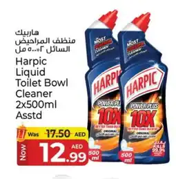 Kenz Hypermarket HARPIC Toilet / Drain Cleaner offer