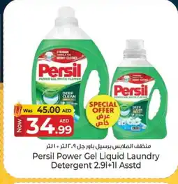 Kenz Hypermarket PERSIL Detergent offer