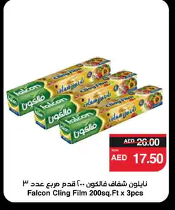 Spar FALCON Cling Film offer