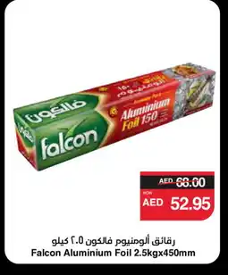 Spar FALCON Aluminum Foil offer