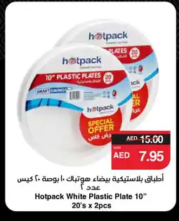 Spar HOTPACK Plates offer