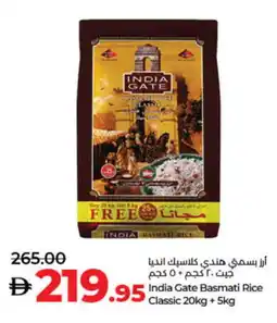 Lulu Hypermarket INDIA GATE Basmati / Biryani Rice offer