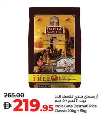 Lulu Hypermarket INDIA GATE Basmati / Biryani Rice offer