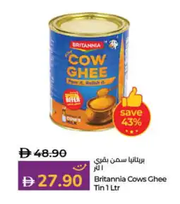 Lulu Hypermarket BRITANNIA Ghee offer