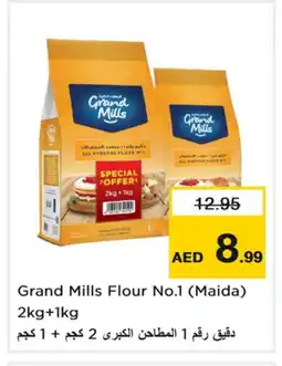 Last Chance GRAND MILLS All Purpose Flour offer
