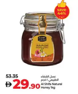 Lulu Hypermarket AL SHIFA Honey offer