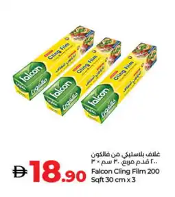 Lulu Hypermarket FALCON Cling Film offer