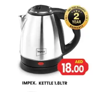Gulf Hypermarket IMPEX Kettle offer