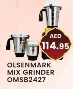 Zain Hypermarket OLSENMARK Mixer / Grinder offer